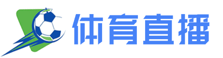乐球直播(无插件)nba